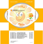 阳光保险抽纸盒