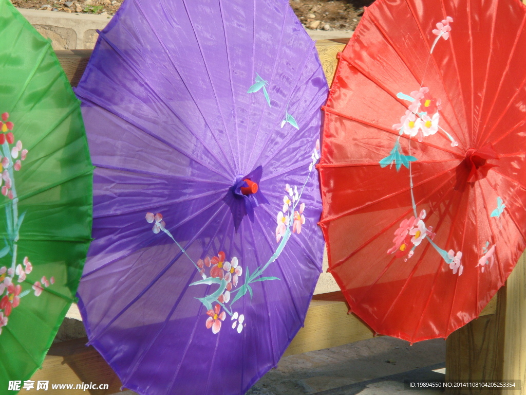 花折伞