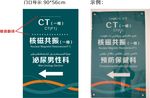 医院导视