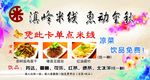 滇峰米线
