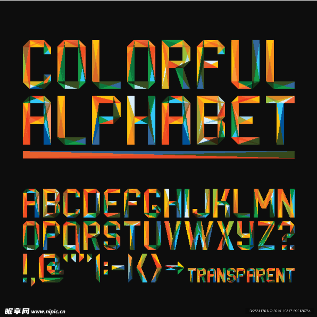 字母设计