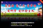 学校标语