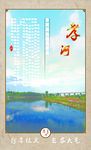 旅游展架