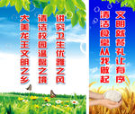 卫生城市标语