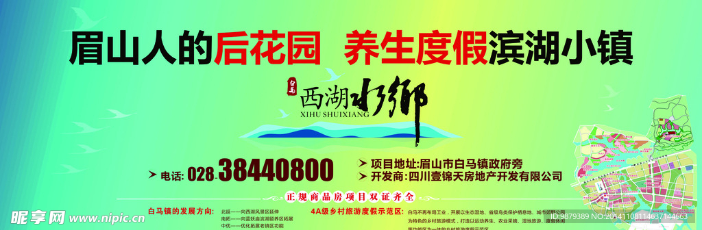 形象广告