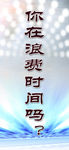 名言诗词