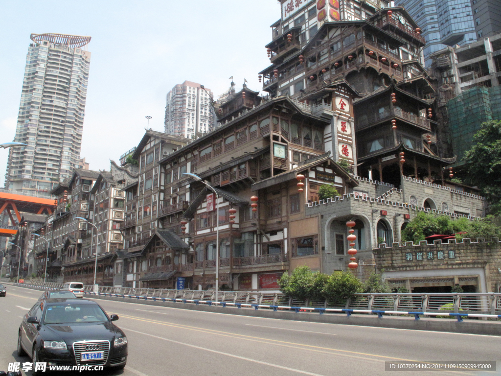 重庆洪崖洞风景区