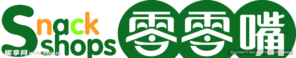 零零嘴标志