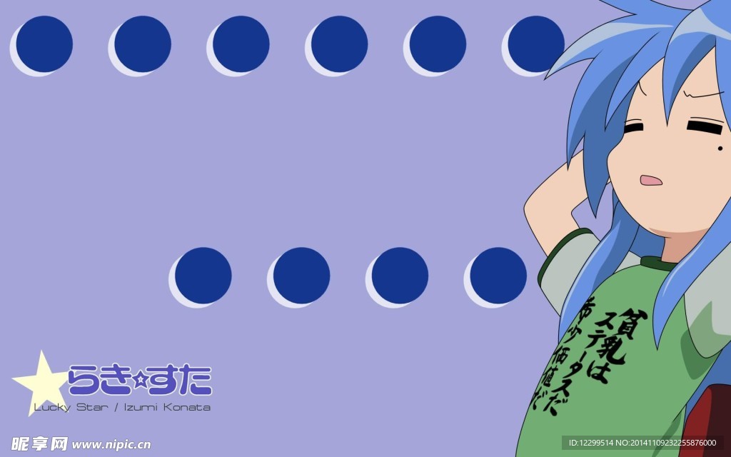 动漫少女