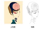 时尚插画