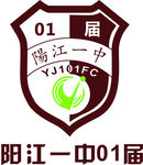 阳江一中LOGO