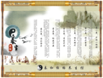 养生馆灯布
