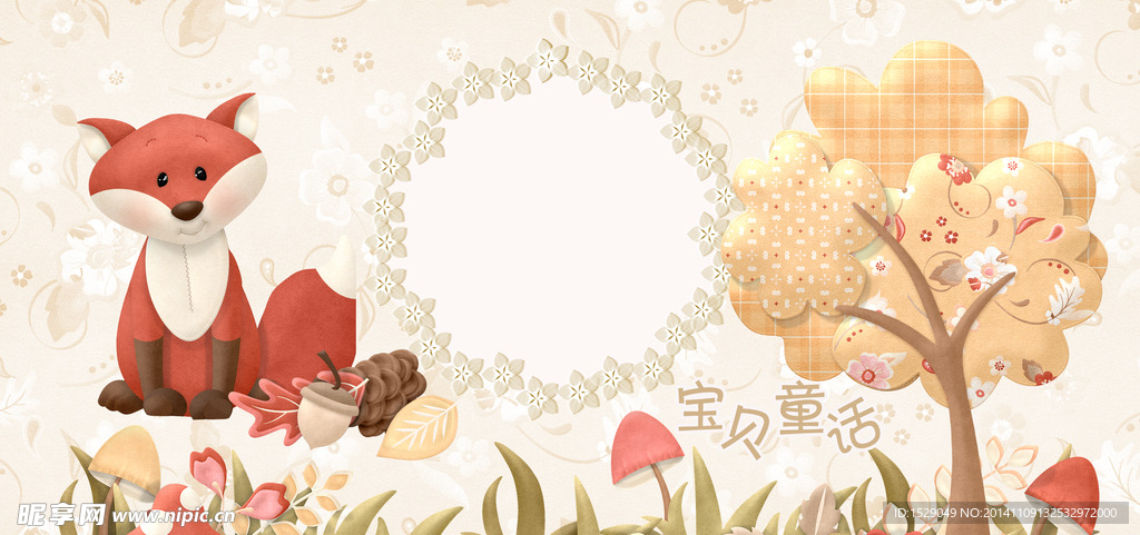 儿童相册模板