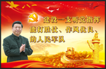 展板海报设计