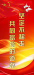 廉政标语