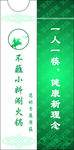 不蘸小料