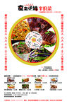 食物转盘