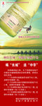 高档X展架