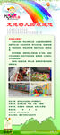 高档X展架
