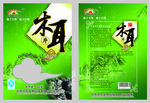 木耳包装素材