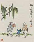 柳下相逢握手