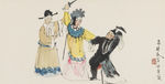 女审