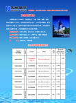 天津银行 天津银行标 