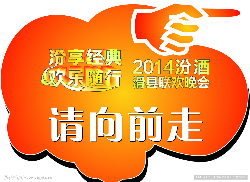 指示牌