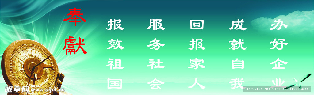 公司展板设计