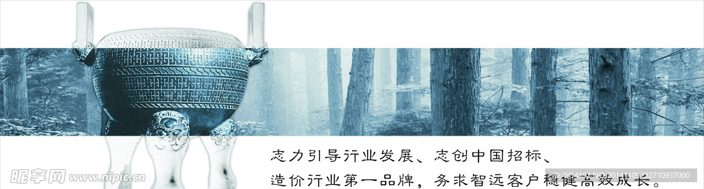 公司展板设计