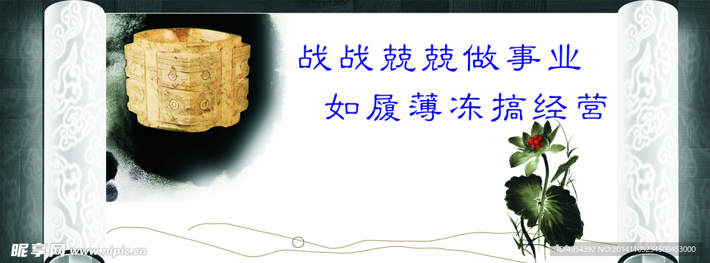 公司展板设计