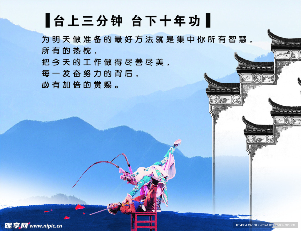 公司展板设计