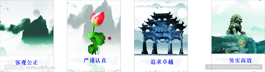 展板设计模版