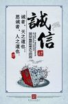 学校标语