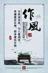 学校标语