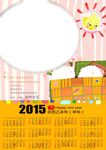 2015羊历日历