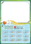 2015羊历日历