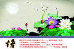 学校文化