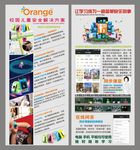 智能手表
