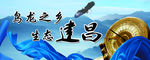 公益广告