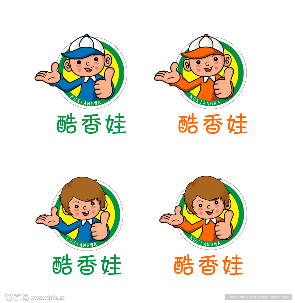 酷香娃logo