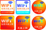 无线 WIFI