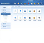 数字化 系统