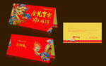 企业贺卡