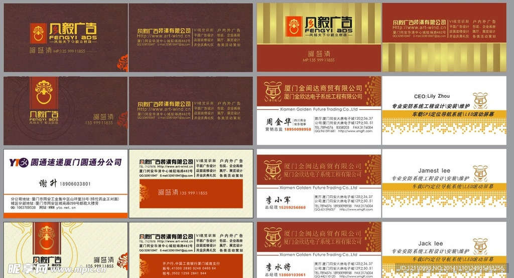 名片 卡片