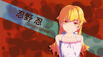 动漫 少女