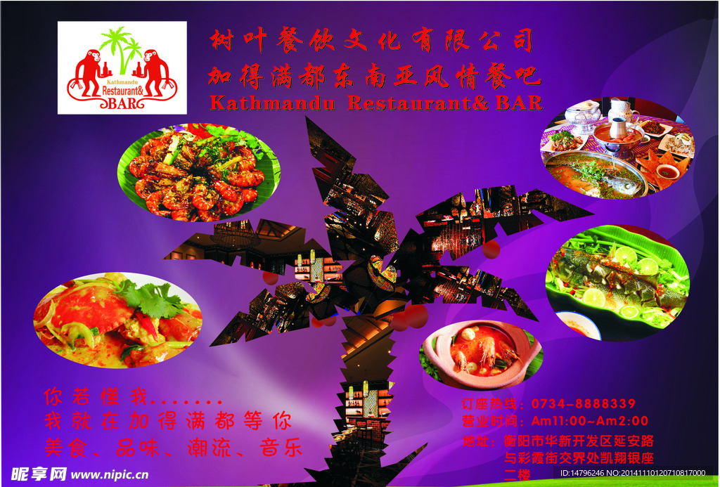 餐纸
