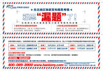 培训类简介大方传单