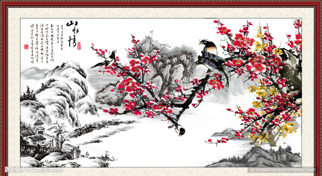 梅花国画风景
