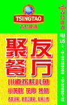 青岛啤酒灯箱